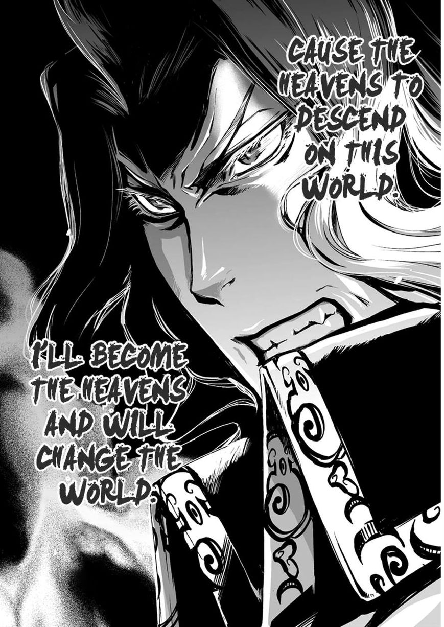 Ouja no Yuugi Chapter 11 page 31 - Chapter 11