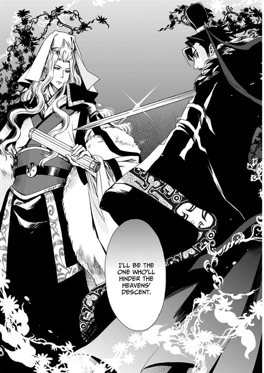 Ouja no Yuugi Chapter 11 page 33 - Chapter 11