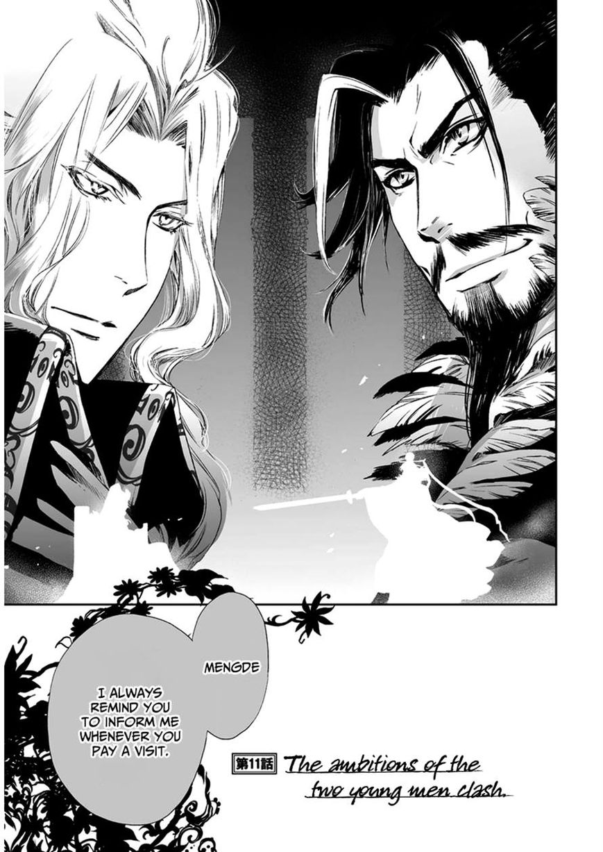 Ouja no Yuugi Chapter 11 page 5 - Chapter 11