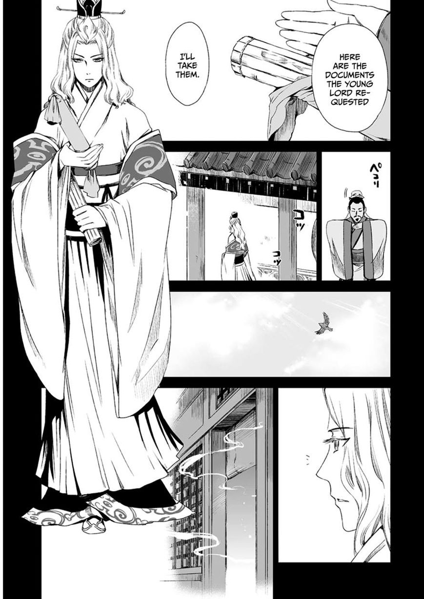 Ouja no Yuugi Chapter 11 page 7 - Chapter 11