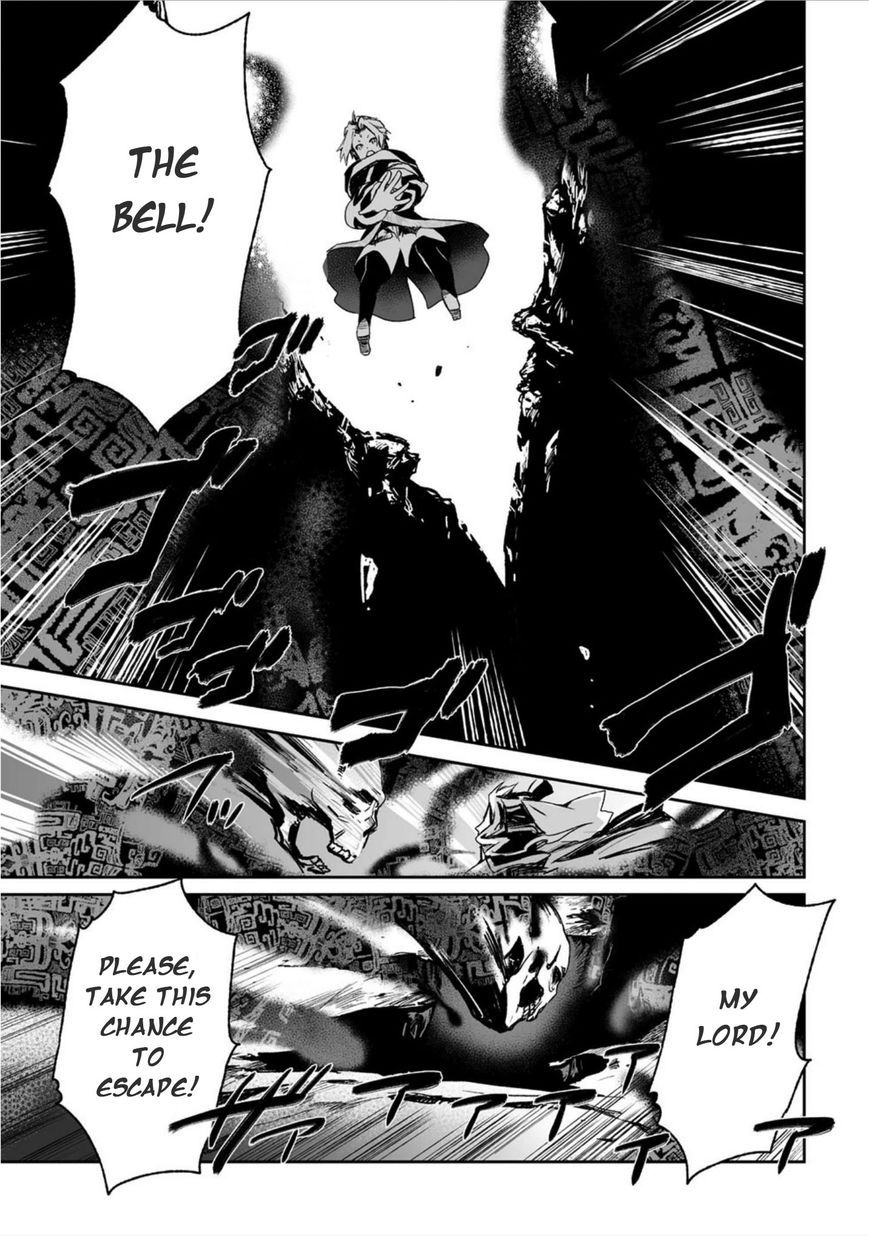Ouja no Yuugi Chapter 12 page 12 - Chapter 12 : Will killing the Son of Heaven open the road to peace?