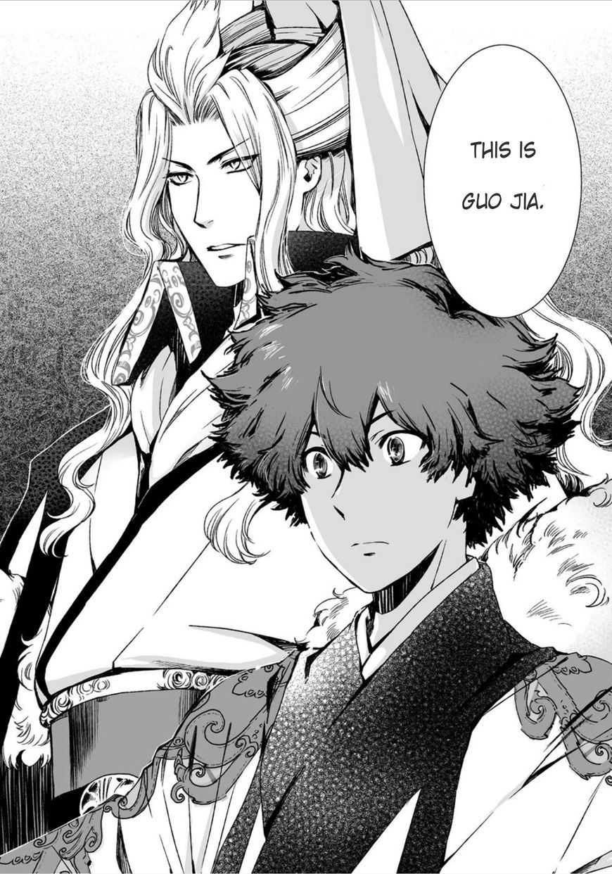 Ouja no Yuugi Chapter 12 page 15 - Chapter 12 : Will killing the Son of Heaven open the road to peace?