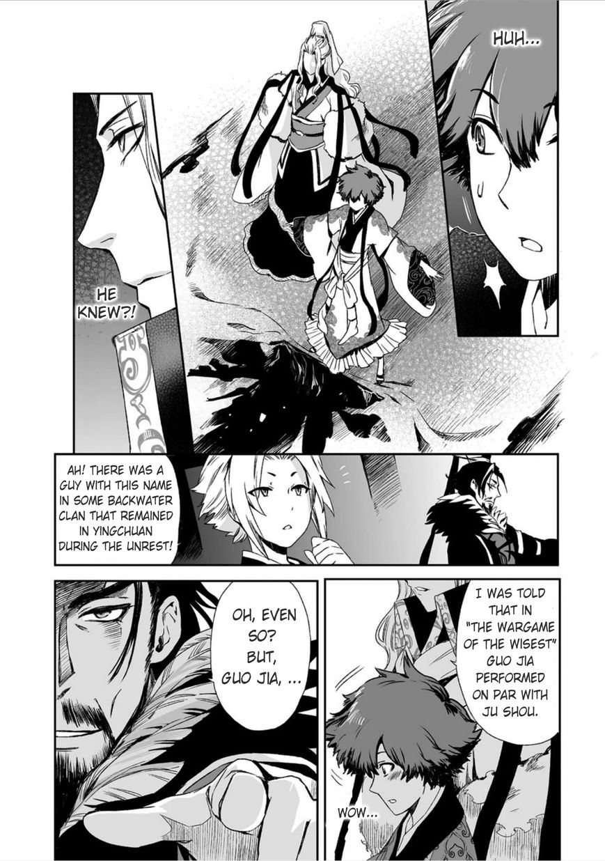 Ouja no Yuugi Chapter 12 page 16 - Chapter 12 : Will killing the Son of Heaven open the road to peace?