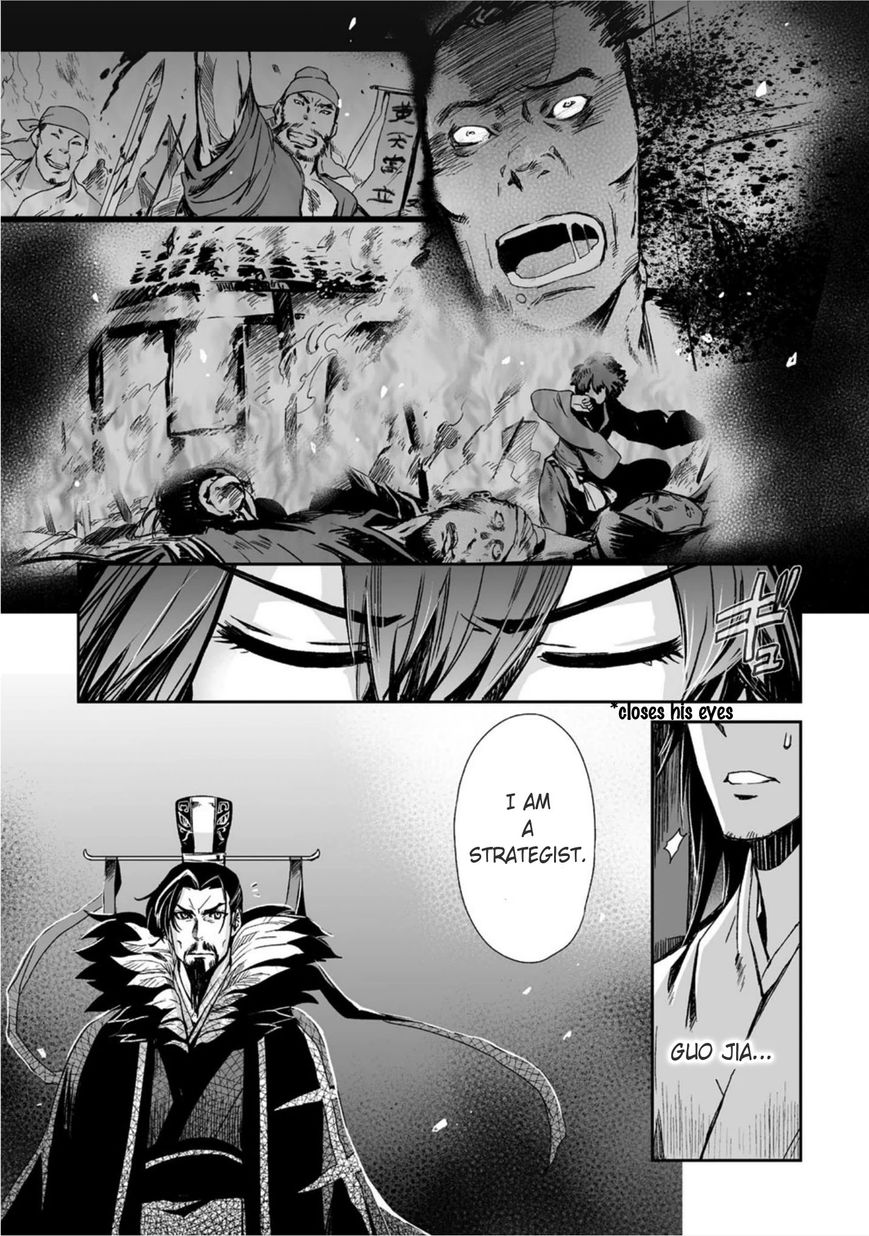 Ouja no Yuugi Chapter 12 page 18 - Chapter 12 : Will killing the Son of Heaven open the road to peace?