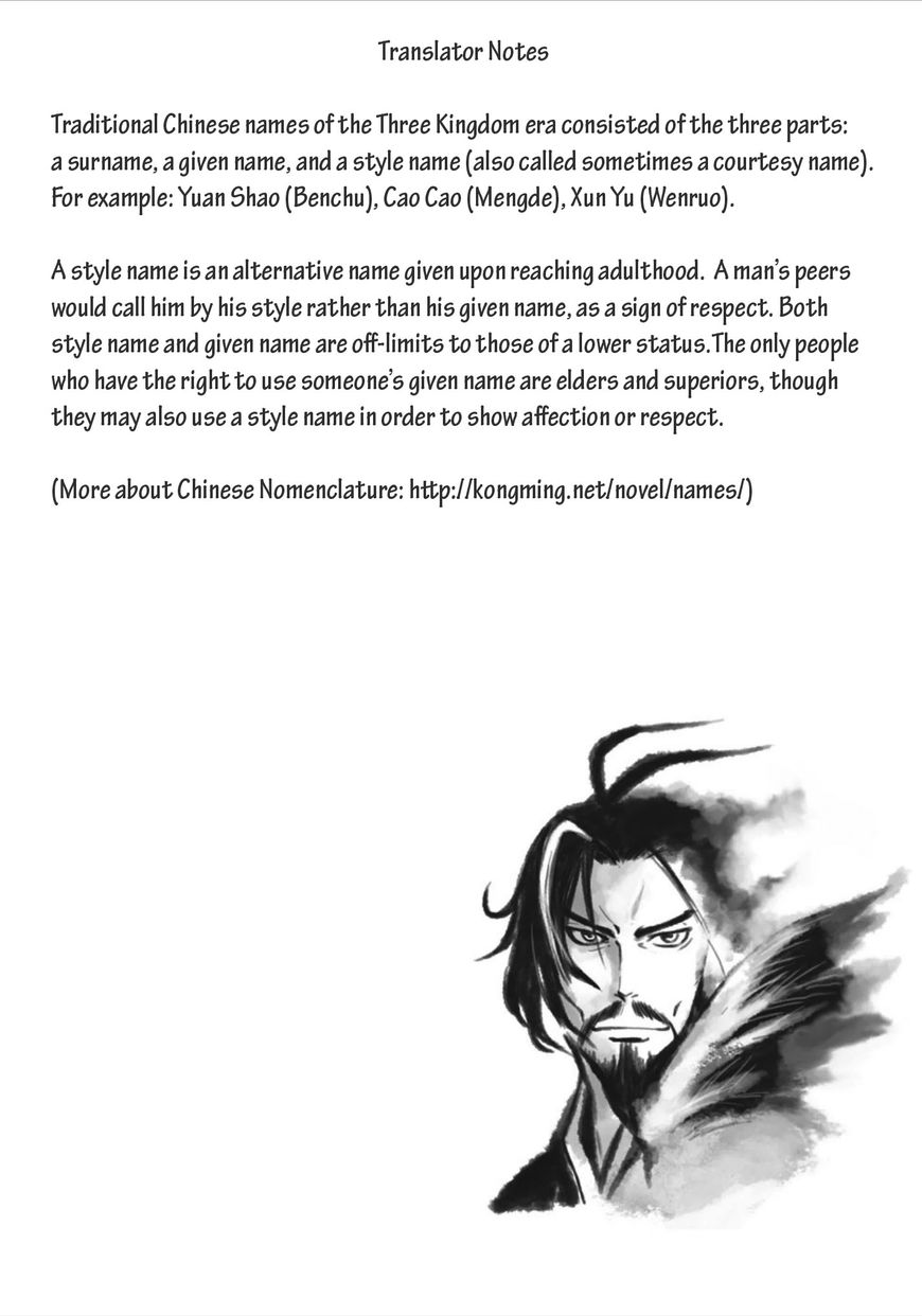 Ouja no Yuugi Chapter 12 page 2 - Chapter 12 : Will killing the Son of Heaven open the road to peace?