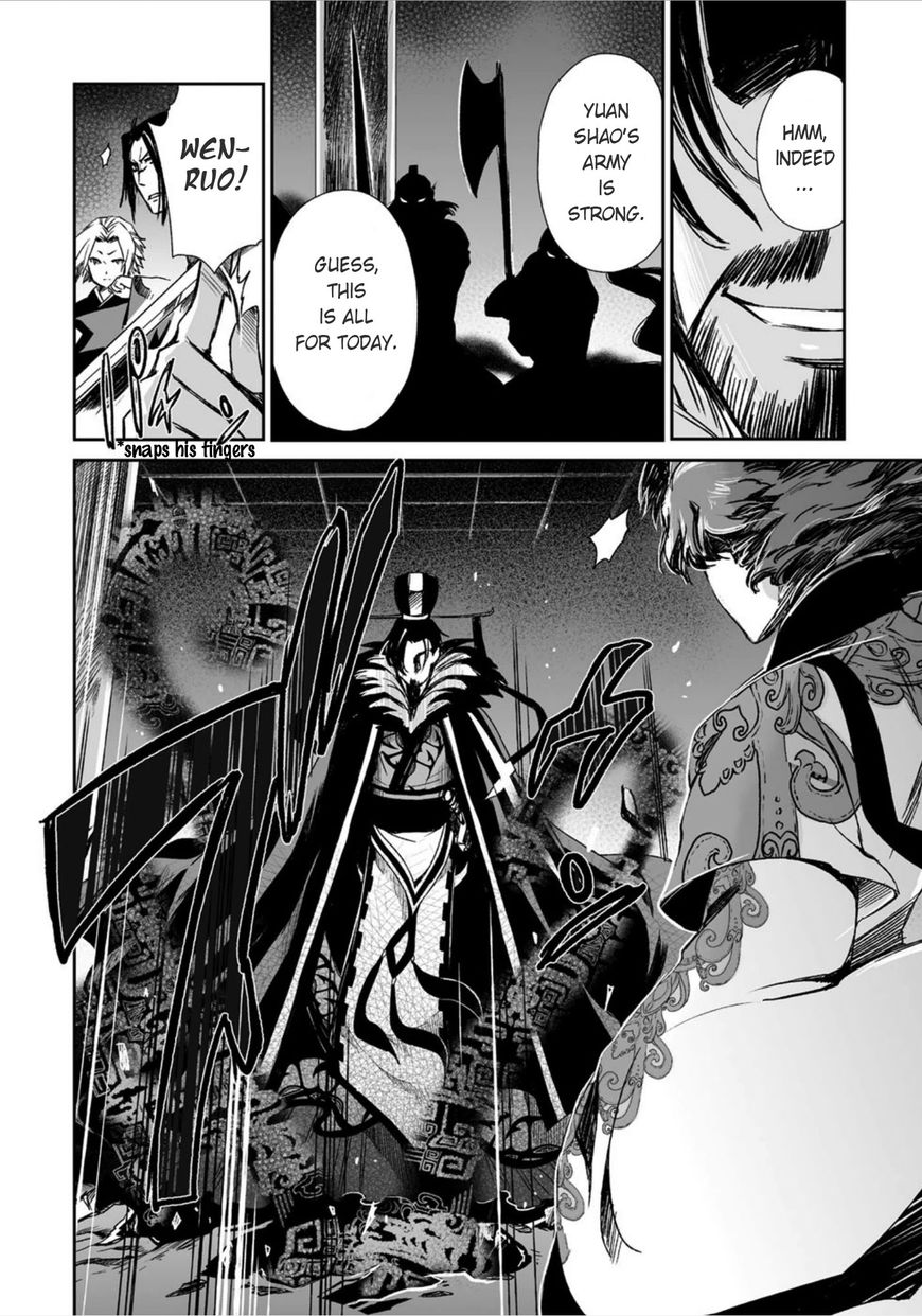 Ouja no Yuugi Chapter 12 page 22 - Chapter 12 : Will killing the Son of Heaven open the road to peace?