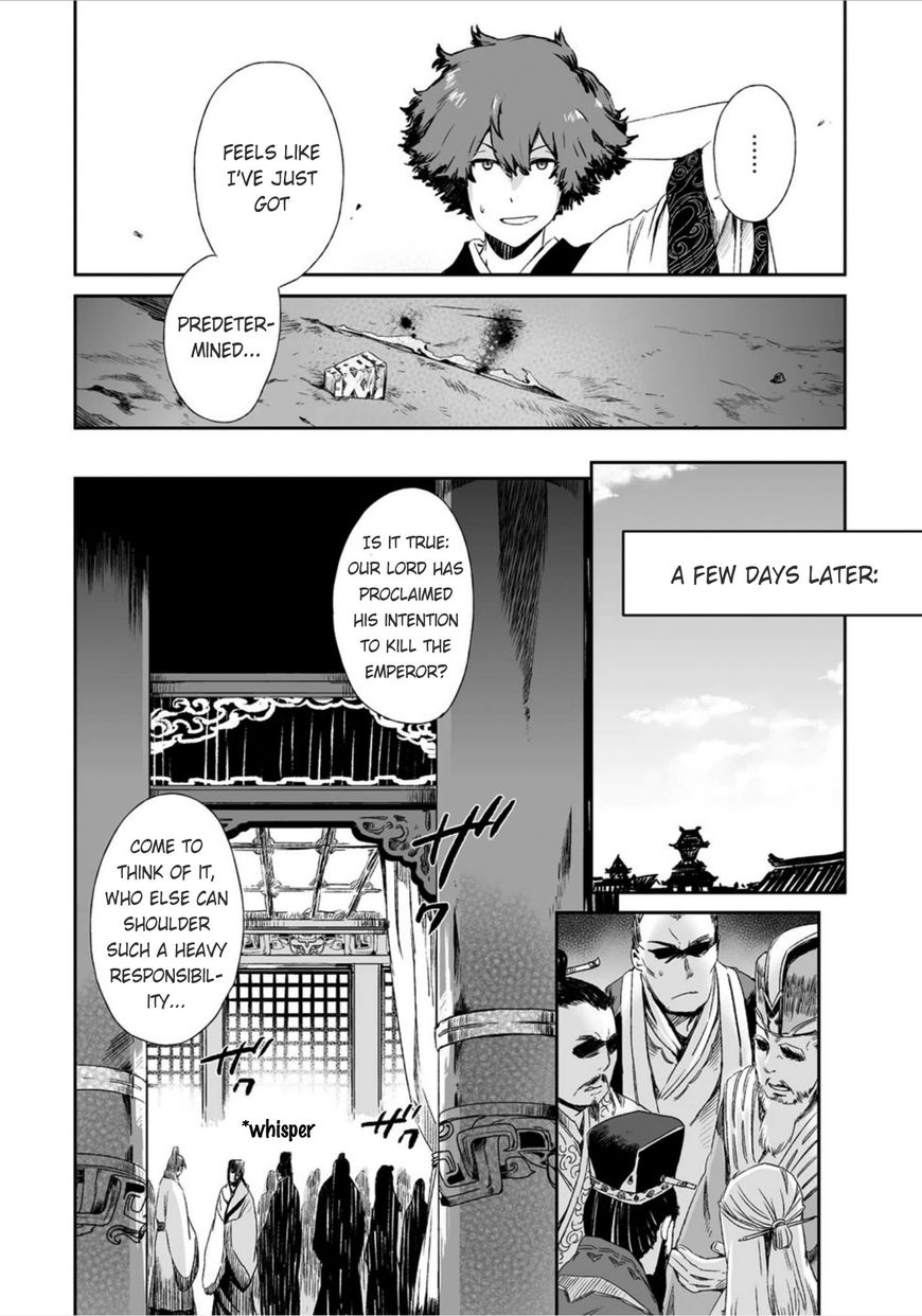 Ouja no Yuugi Chapter 12 page 24 - Chapter 12 : Will killing the Son of Heaven open the road to peace?