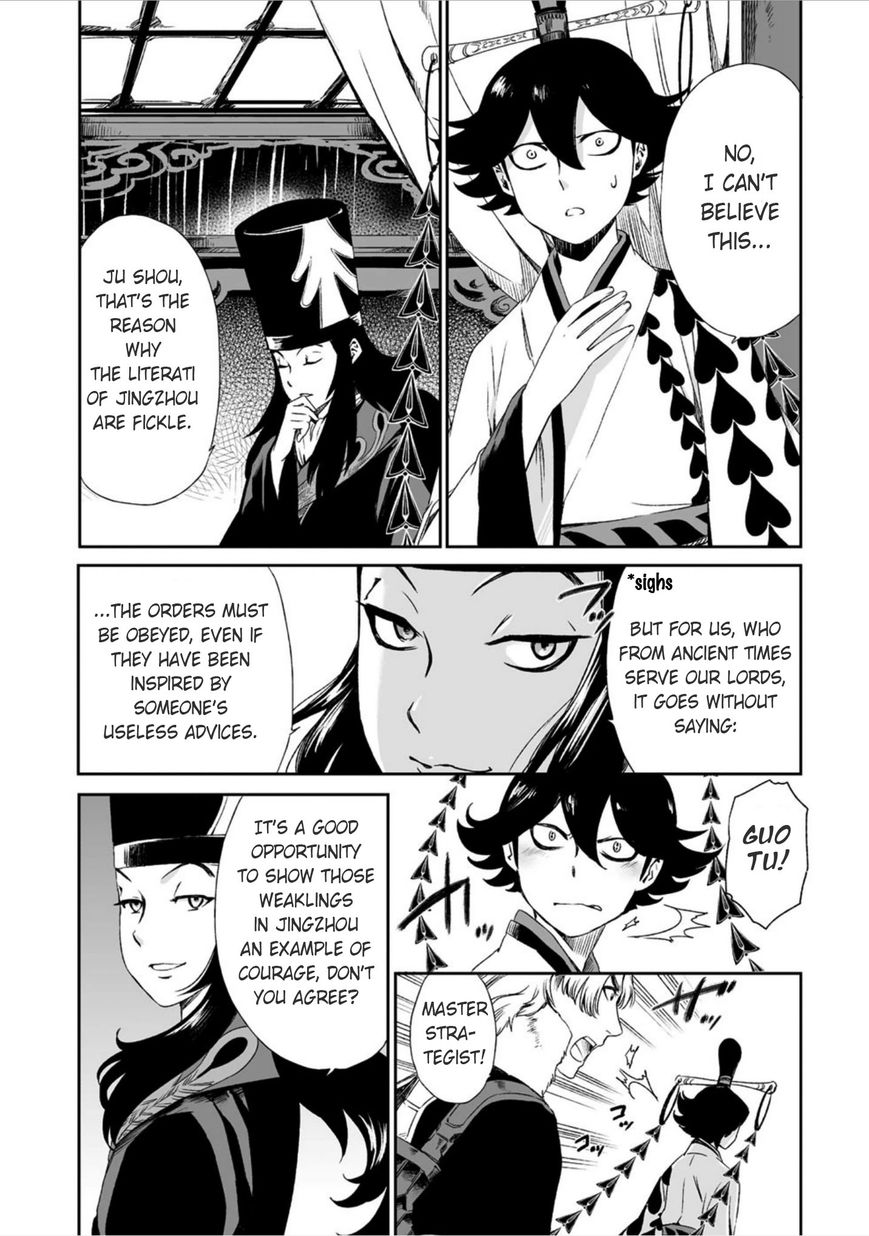 Ouja no Yuugi Chapter 12 page 25 - Chapter 12 : Will killing the Son of Heaven open the road to peace?