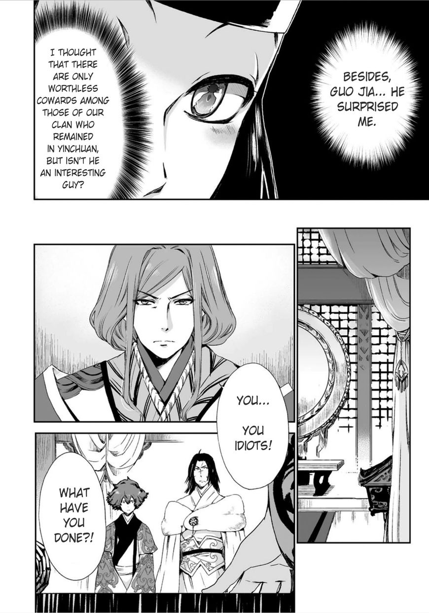 Ouja no Yuugi Chapter 12 page 26 - Chapter 12 : Will killing the Son of Heaven open the road to peace?