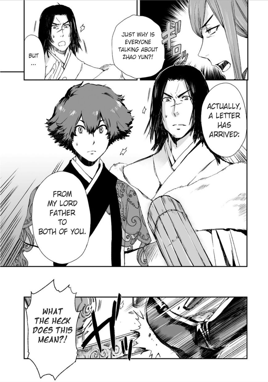 Ouja no Yuugi Chapter 12 page 27 - Chapter 12 : Will killing the Son of Heaven open the road to peace?