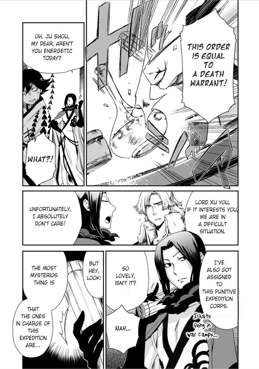 Ouja no Yuugi Chapter 12 page 29 - Chapter 12 : Will killing the Son of Heaven open the road to peace?