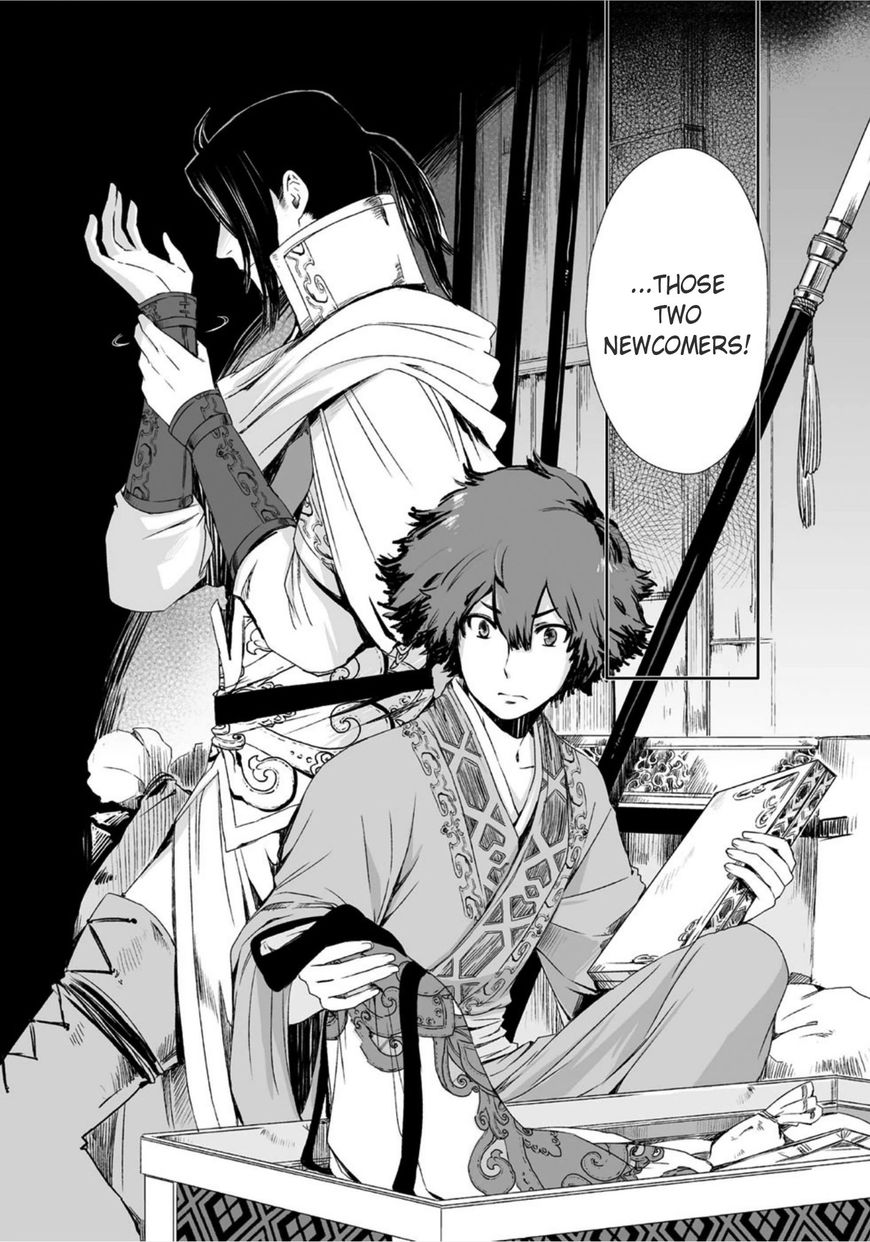 Ouja no Yuugi Chapter 12 page 30 - Chapter 12 : Will killing the Son of Heaven open the road to peace?