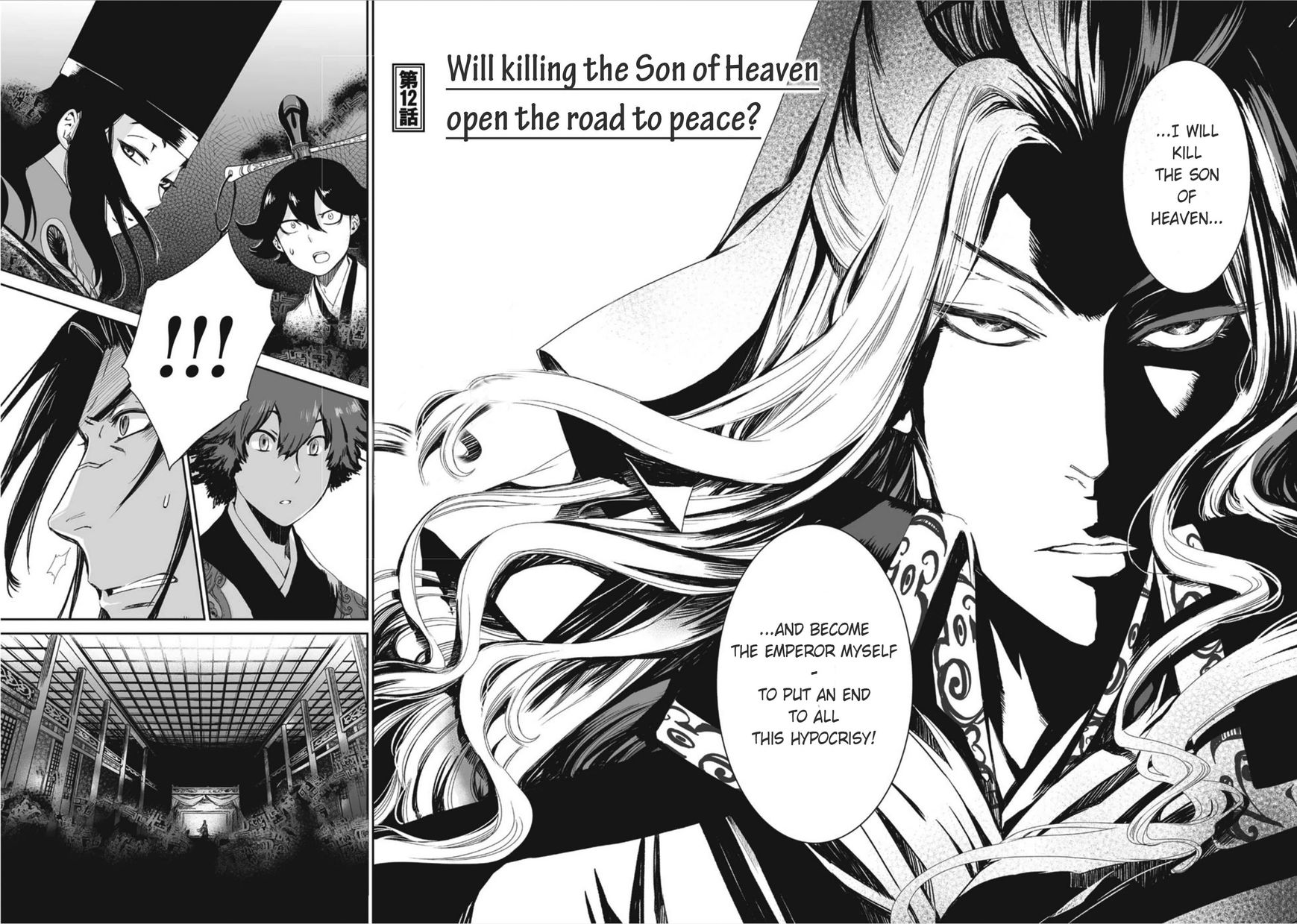 Ouja no Yuugi Chapter 12 page 4 - Chapter 12 : Will killing the Son of Heaven open the road to peace?