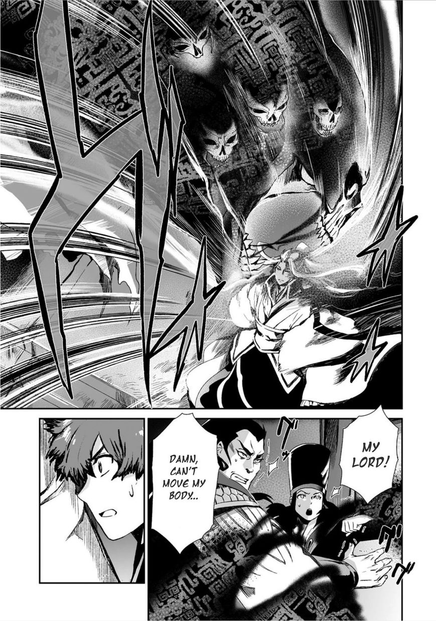 Ouja no Yuugi Chapter 12 page 8 - Chapter 12 : Will killing the Son of Heaven open the road to peace?