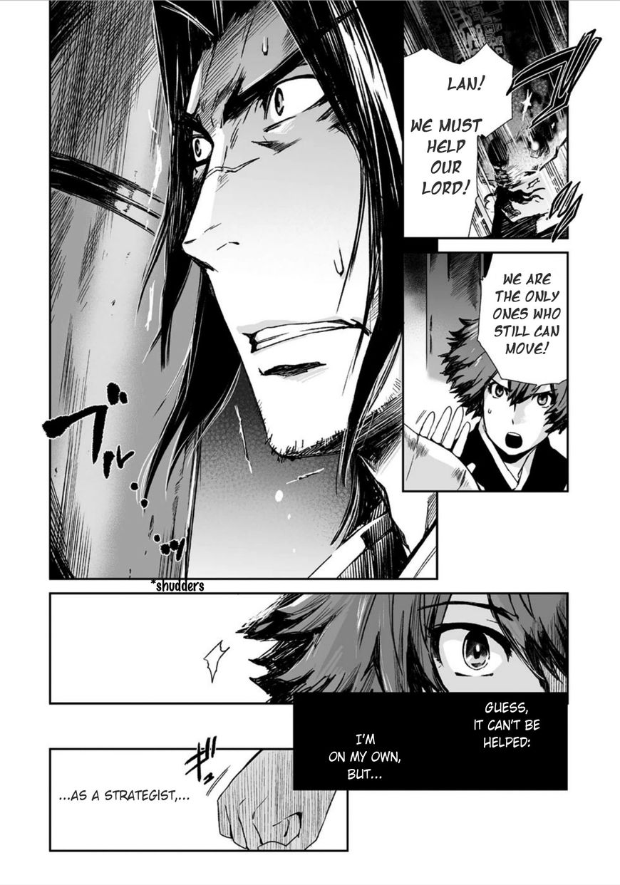 Ouja no Yuugi Chapter 12 page 9 - Chapter 12 : Will killing the Son of Heaven open the road to peace?