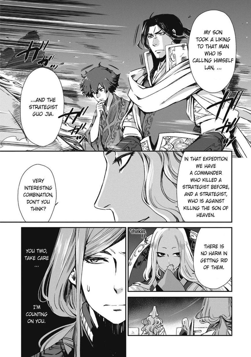 Ouja no Yuugi Chapter 13 page 11 - Chapter 13 : When the lord gives an order, the emperor does not matter