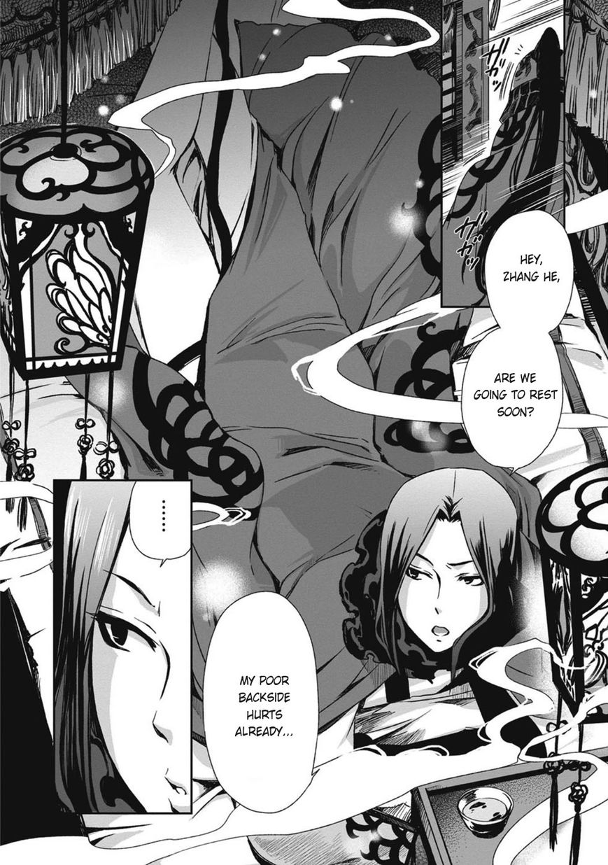 Ouja no Yuugi Chapter 13 page 13 - Chapter 13 : When the lord gives an order, the emperor does not matter