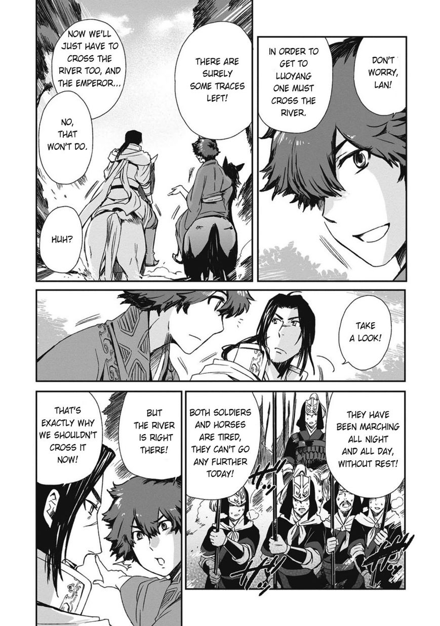 Ouja no Yuugi Chapter 13 page 14 - Chapter 13 : When the lord gives an order, the emperor does not matter