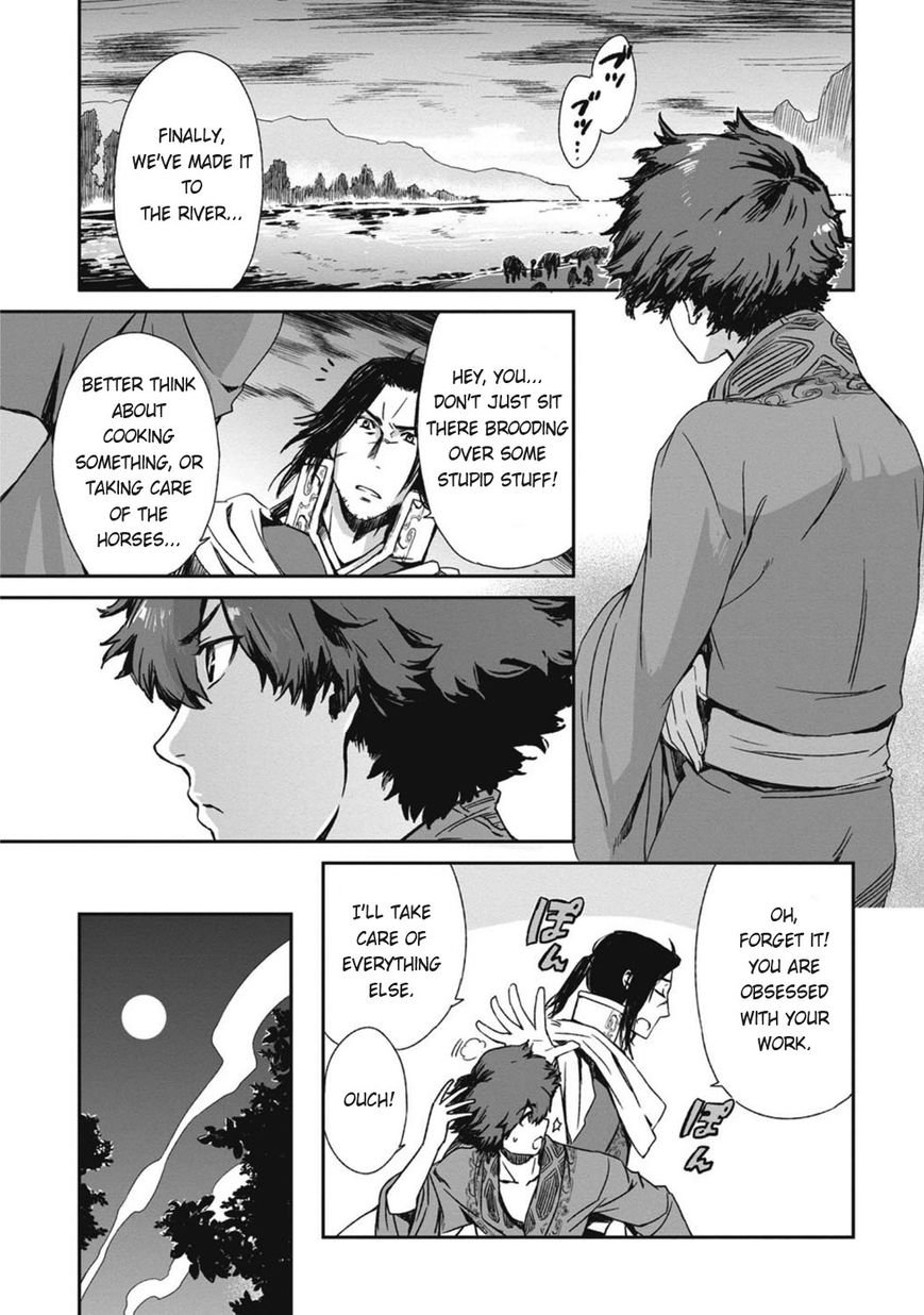 Ouja no Yuugi Chapter 13 page 15 - Chapter 13 : When the lord gives an order, the emperor does not matter