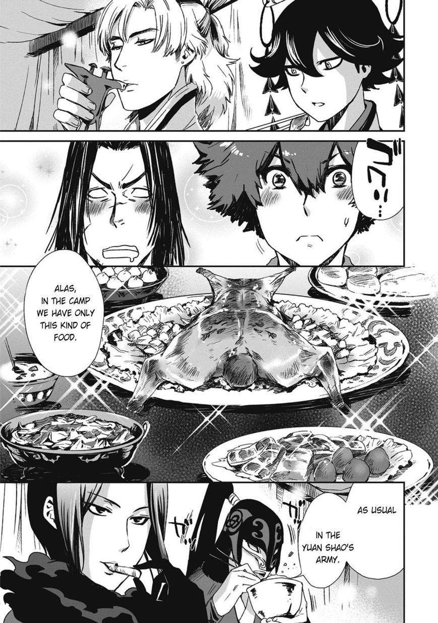 Ouja no Yuugi Chapter 13 page 16 - Chapter 13 : When the lord gives an order, the emperor does not matter