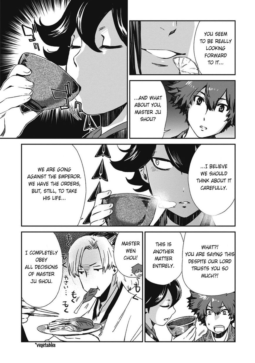 Ouja no Yuugi Chapter 13 page 18 - Chapter 13 : When the lord gives an order, the emperor does not matter
