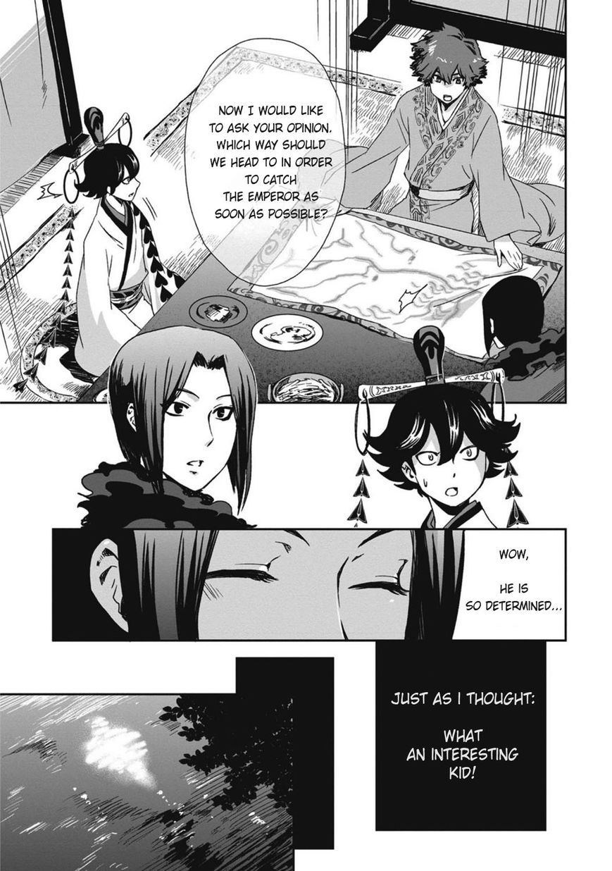 Ouja no Yuugi Chapter 13 page 20 - Chapter 13 : When the lord gives an order, the emperor does not matter