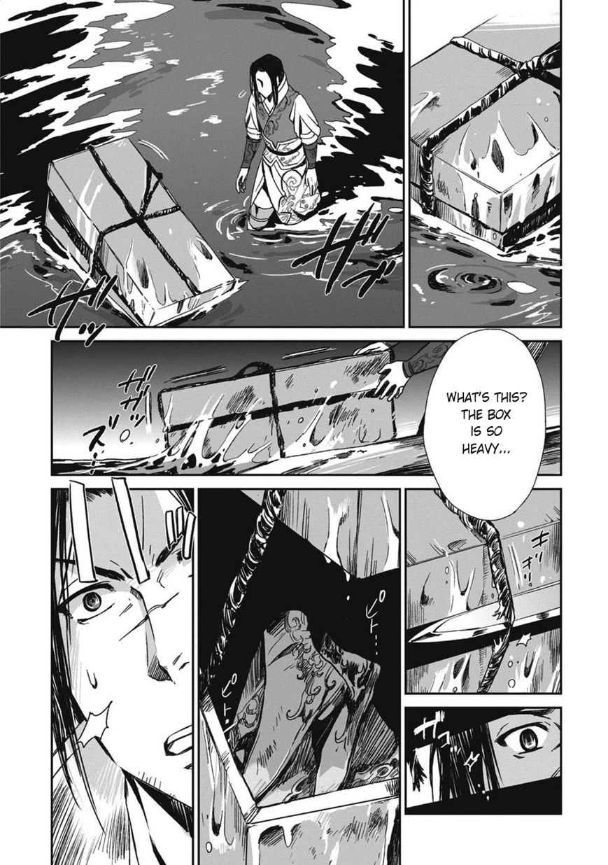 Ouja no Yuugi Chapter 13 page 21 - Chapter 13 : When the lord gives an order, the emperor does not matter