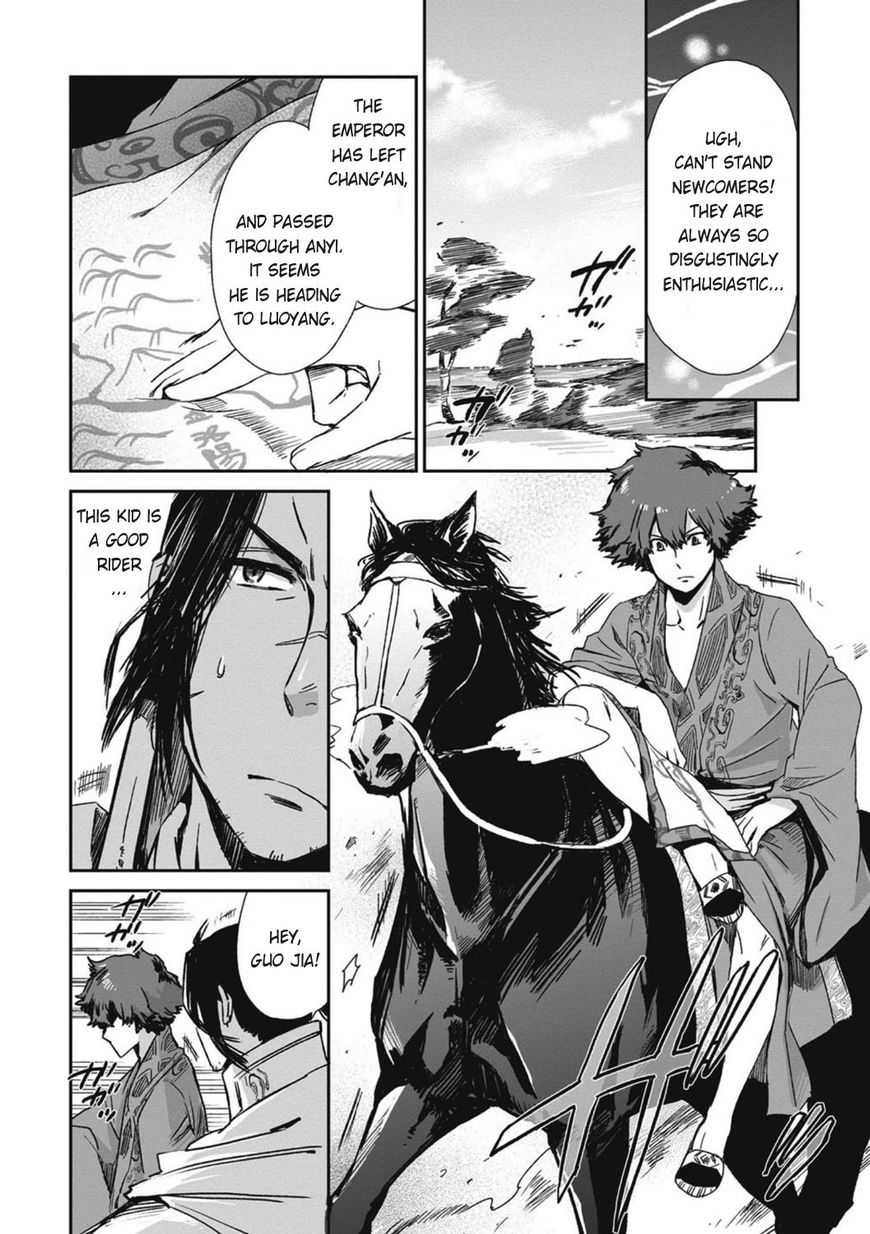 Ouja no Yuugi Chapter 13 page 23 - Chapter 13 : When the lord gives an order, the emperor does not matter