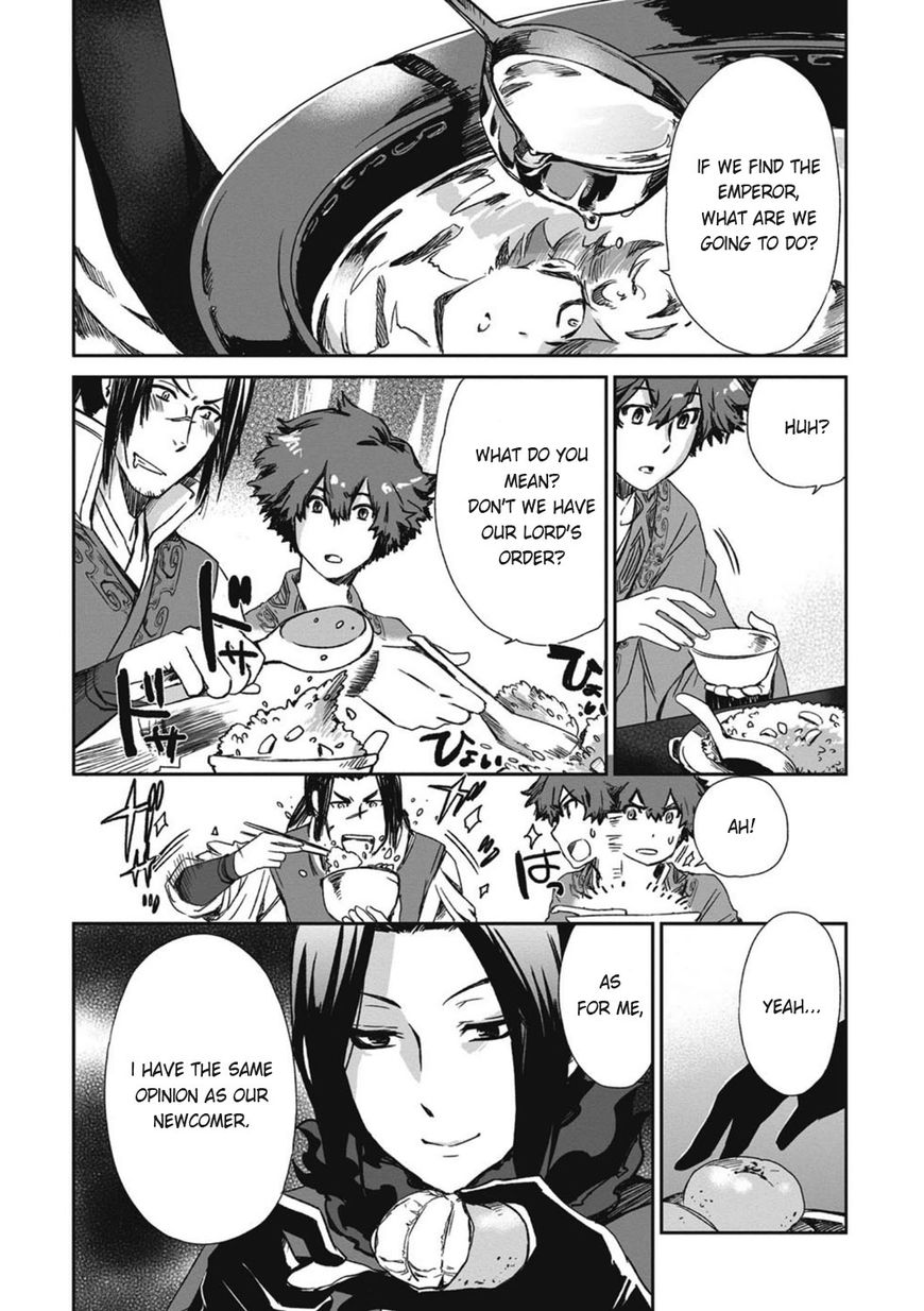 Ouja no Yuugi Chapter 13 page 27 - Chapter 13 : When the lord gives an order, the emperor does not matter