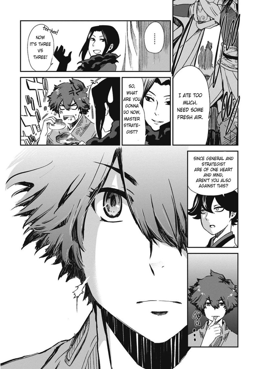 Ouja no Yuugi Chapter 13 page 29 - Chapter 13 : When the lord gives an order, the emperor does not matter