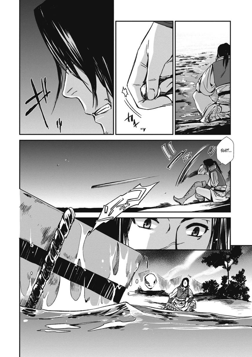 Ouja no Yuugi Chapter 13 page 30 - Chapter 13 : When the lord gives an order, the emperor does not matter