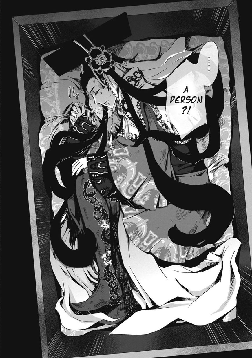 Ouja no Yuugi Chapter 13 page 31 - Chapter 13 : When the lord gives an order, the emperor does not matter