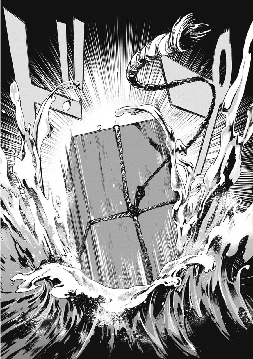 Ouja no Yuugi Chapter 13 page 6 - Chapter 13 : When the lord gives an order, the emperor does not matter