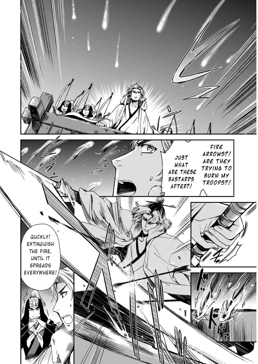 Ouja no Yuugi Chapter 15 page 10 - Chapter 15 : The Yuan Army intercepts the enemy on the river bank