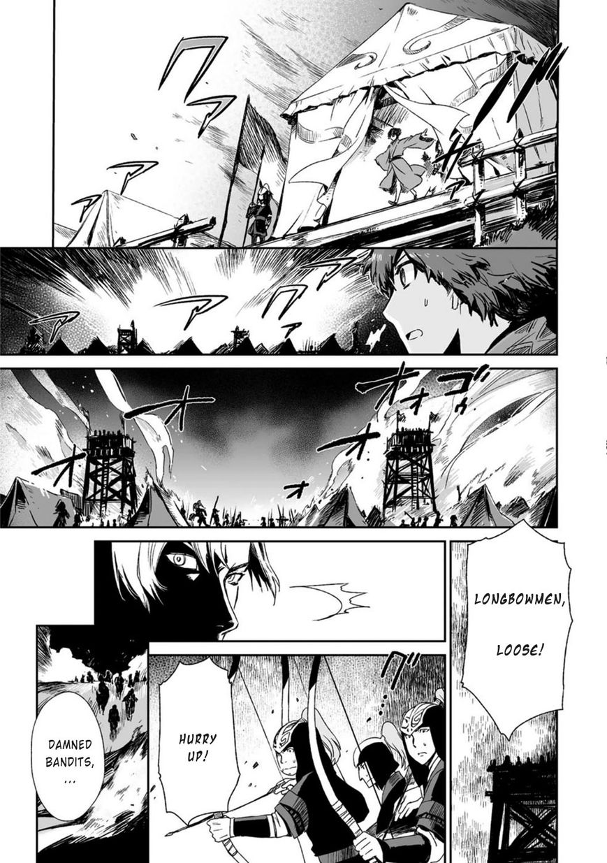Ouja no Yuugi Chapter 15 page 11 - Chapter 15 : The Yuan Army intercepts the enemy on the river bank