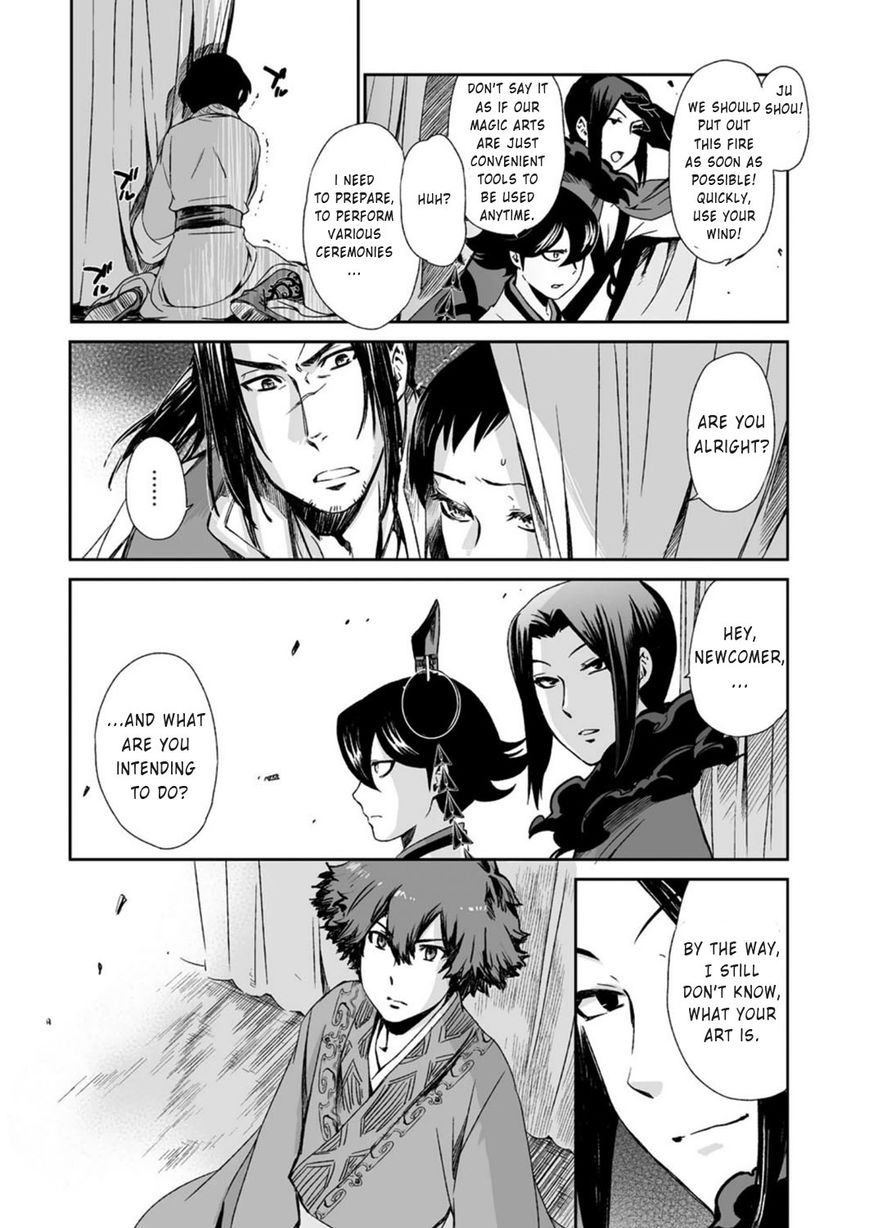 Ouja no Yuugi Chapter 15 page 14 - Chapter 15 : The Yuan Army intercepts the enemy on the river bank