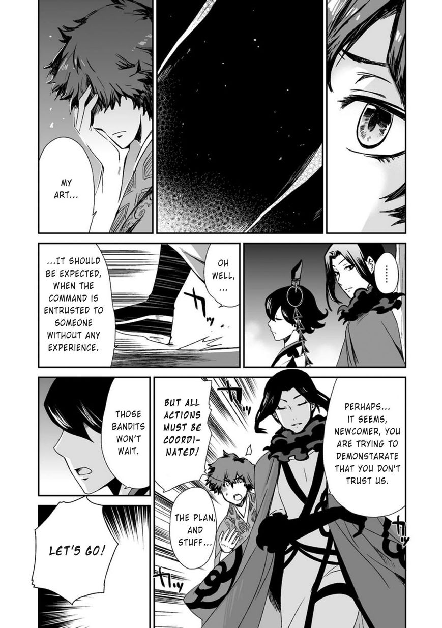 Ouja no Yuugi Chapter 15 page 15 - Chapter 15 : The Yuan Army intercepts the enemy on the river bank
