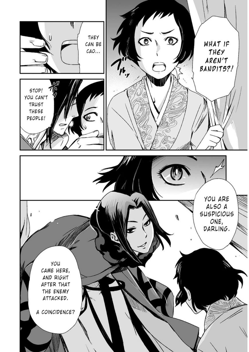Ouja no Yuugi Chapter 15 page 16 - Chapter 15 : The Yuan Army intercepts the enemy on the river bank