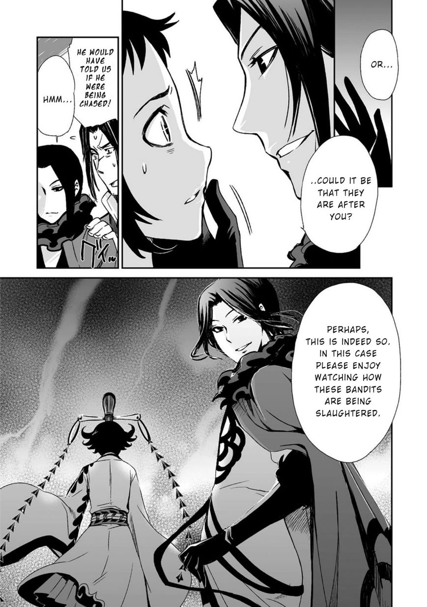 Ouja no Yuugi Chapter 15 page 17 - Chapter 15 : The Yuan Army intercepts the enemy on the river bank