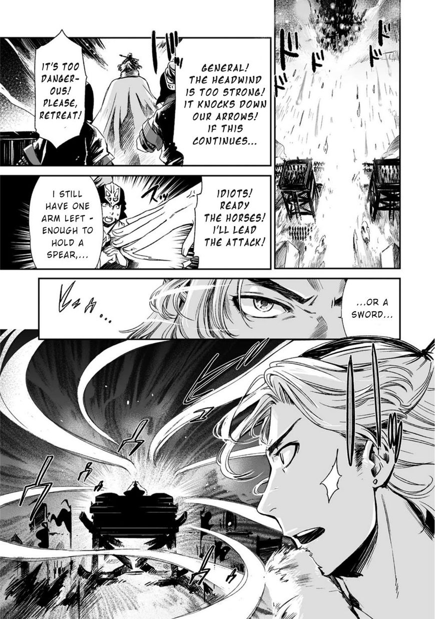 Ouja no Yuugi Chapter 15 page 19 - Chapter 15 : The Yuan Army intercepts the enemy on the river bank