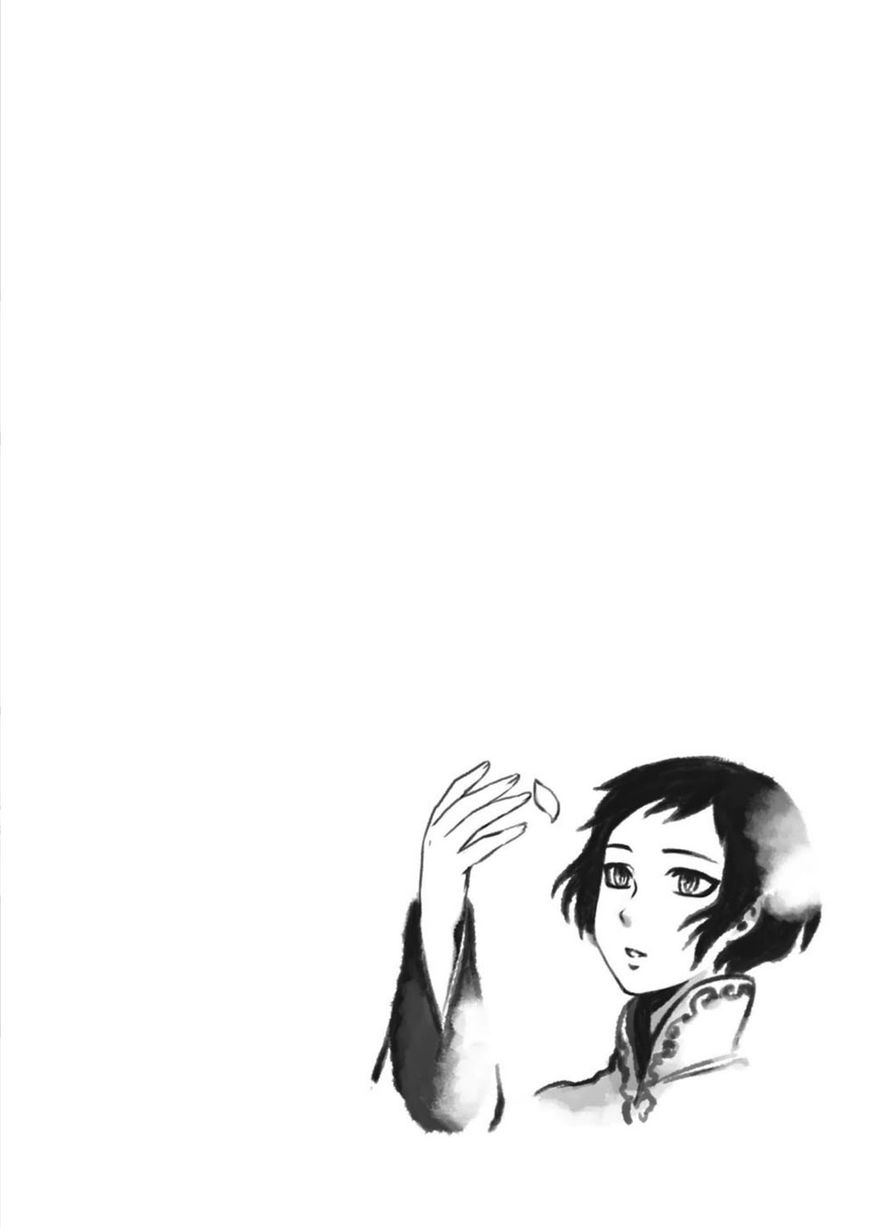 Ouja no Yuugi Chapter 15 page 2 - Chapter 15 : The Yuan Army intercepts the enemy on the river bank
