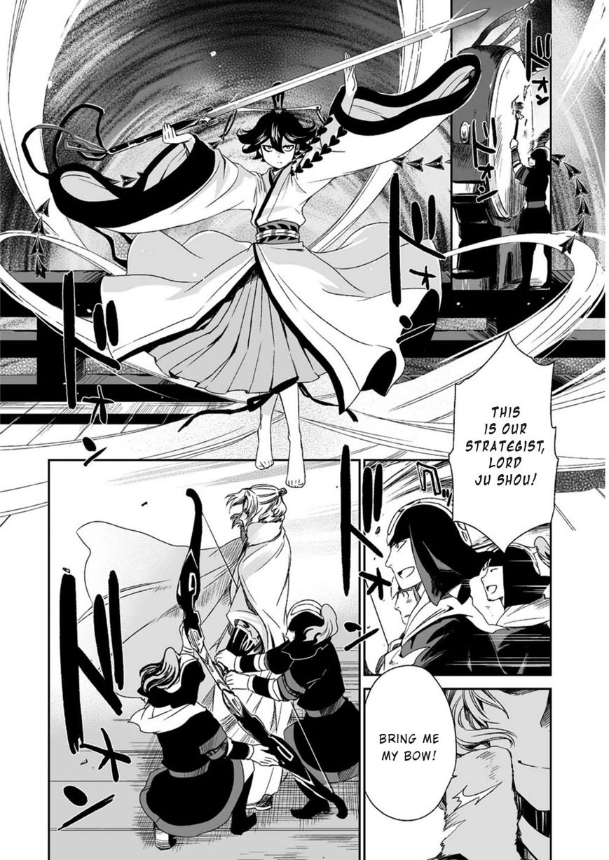 Ouja no Yuugi Chapter 15 page 20 - Chapter 15 : The Yuan Army intercepts the enemy on the river bank