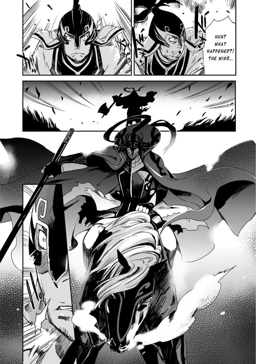 Ouja no Yuugi Chapter 15 page 23 - Chapter 15 : The Yuan Army intercepts the enemy on the river bank