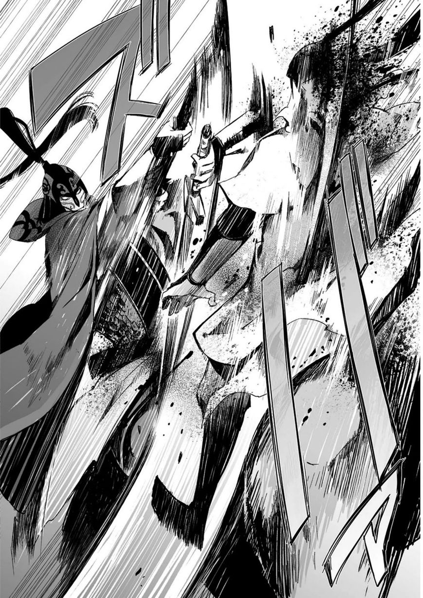Ouja no Yuugi Chapter 15 page 24 - Chapter 15 : The Yuan Army intercepts the enemy on the river bank