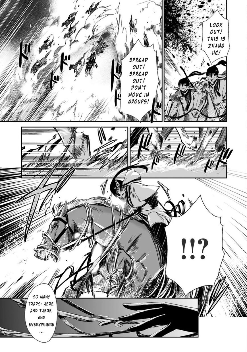 Ouja no Yuugi Chapter 15 page 25 - Chapter 15 : The Yuan Army intercepts the enemy on the river bank