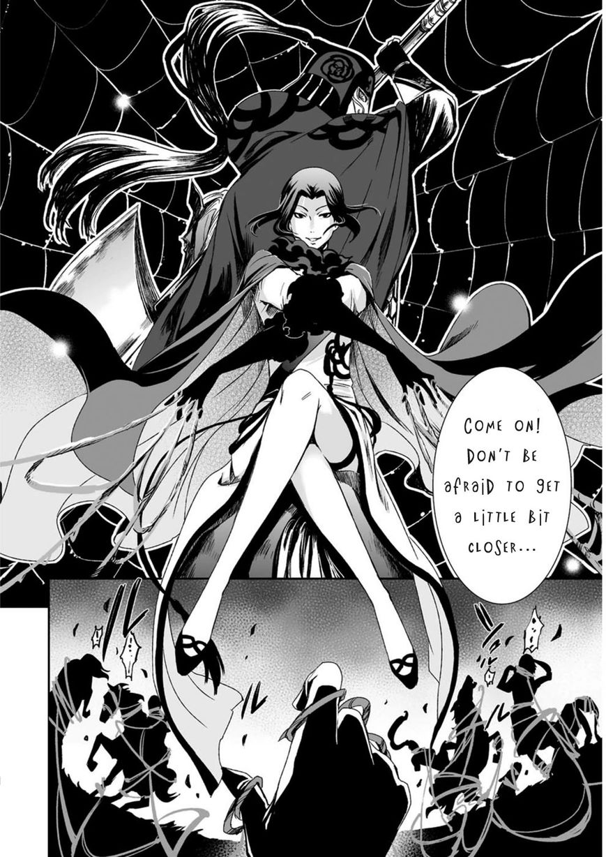 Ouja no Yuugi Chapter 15 page 26 - Chapter 15 : The Yuan Army intercepts the enemy on the river bank