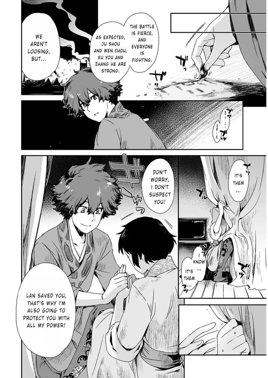 Ouja no Yuugi Chapter 15 page 28 - Chapter 15 : The Yuan Army intercepts the enemy on the river bank