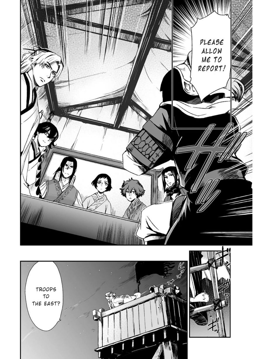 Ouja no Yuugi Chapter 15 page 4 - Chapter 15 : The Yuan Army intercepts the enemy on the river bank