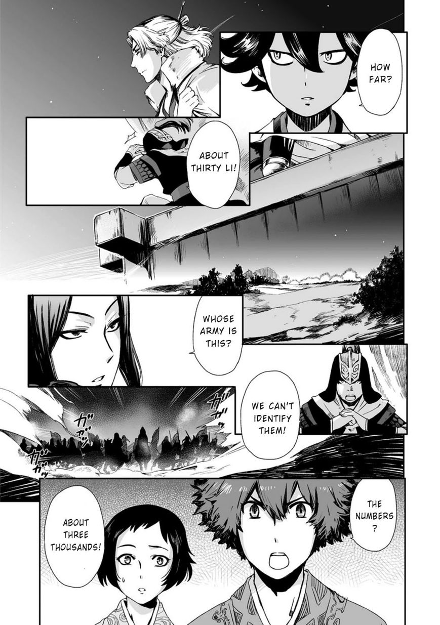 Ouja no Yuugi Chapter 15 page 5 - Chapter 15 : The Yuan Army intercepts the enemy on the river bank