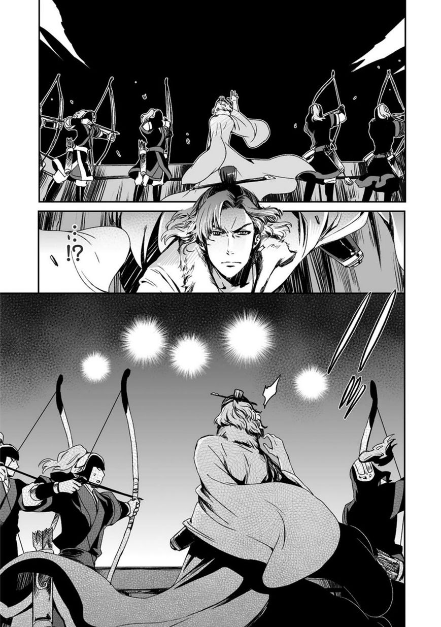 Ouja no Yuugi Chapter 15 page 7 - Chapter 15 : The Yuan Army intercepts the enemy on the river bank